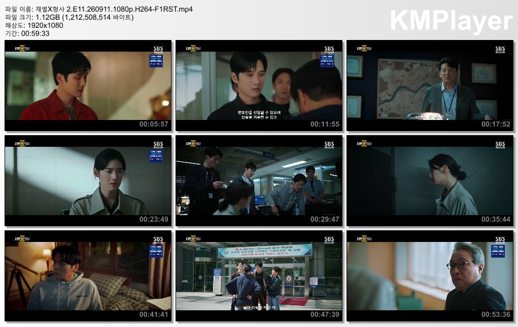 재벌X형사 2.E11.260911.1080p.H264-F1RST