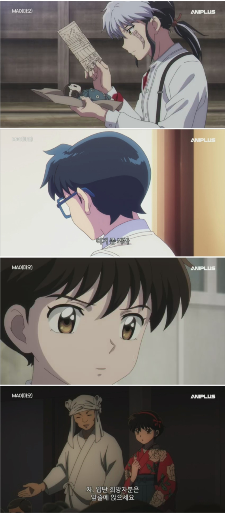 MAO(마오).E03.260430.480p.H264-F1RST