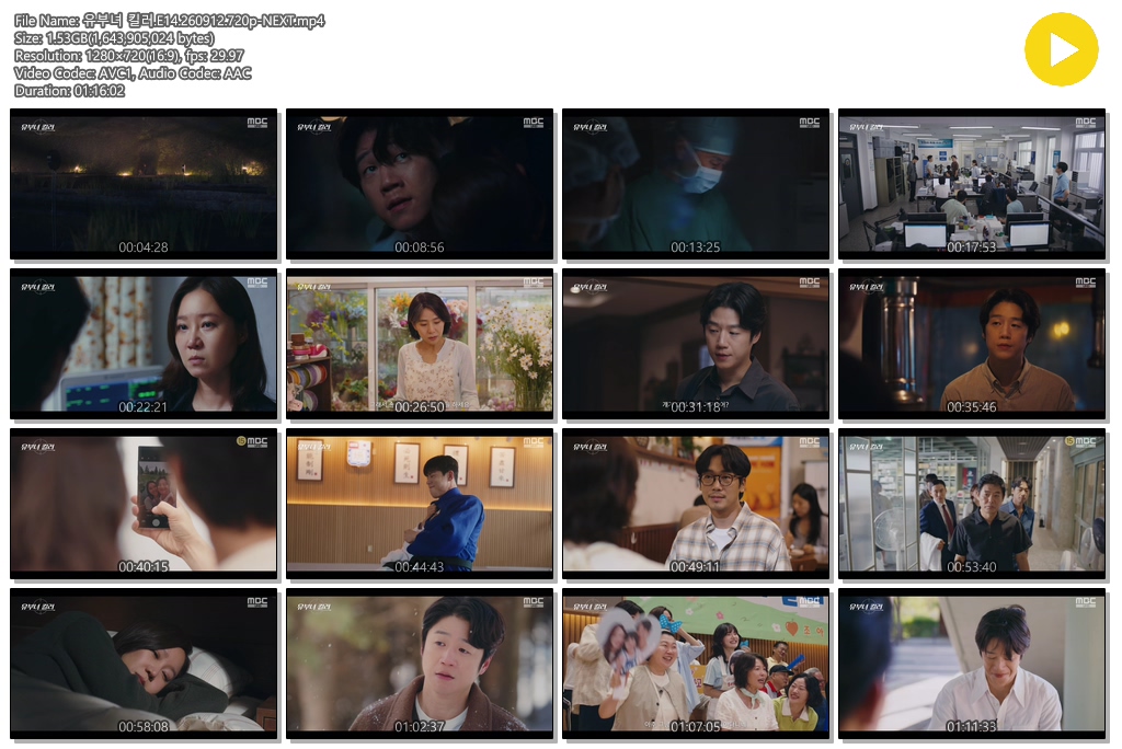 유부녀 킬러.E14.260912.720p-NEXT