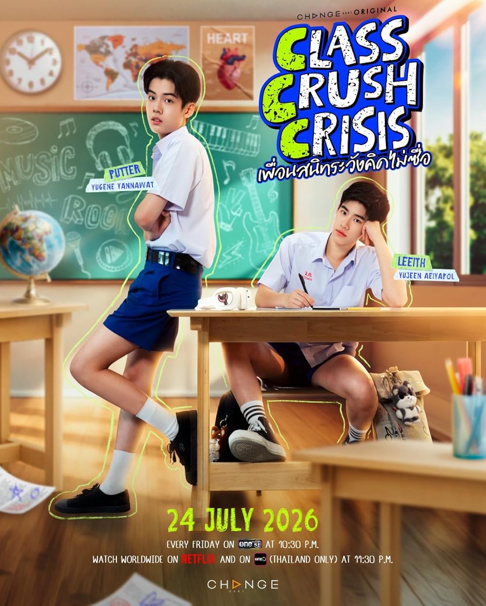 [태드/BL]Class Crush Crisis EP08(완) 1080p_NF한글