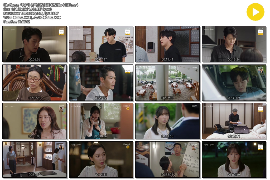 사랑이 온다.E15.260912.720p-NEXT