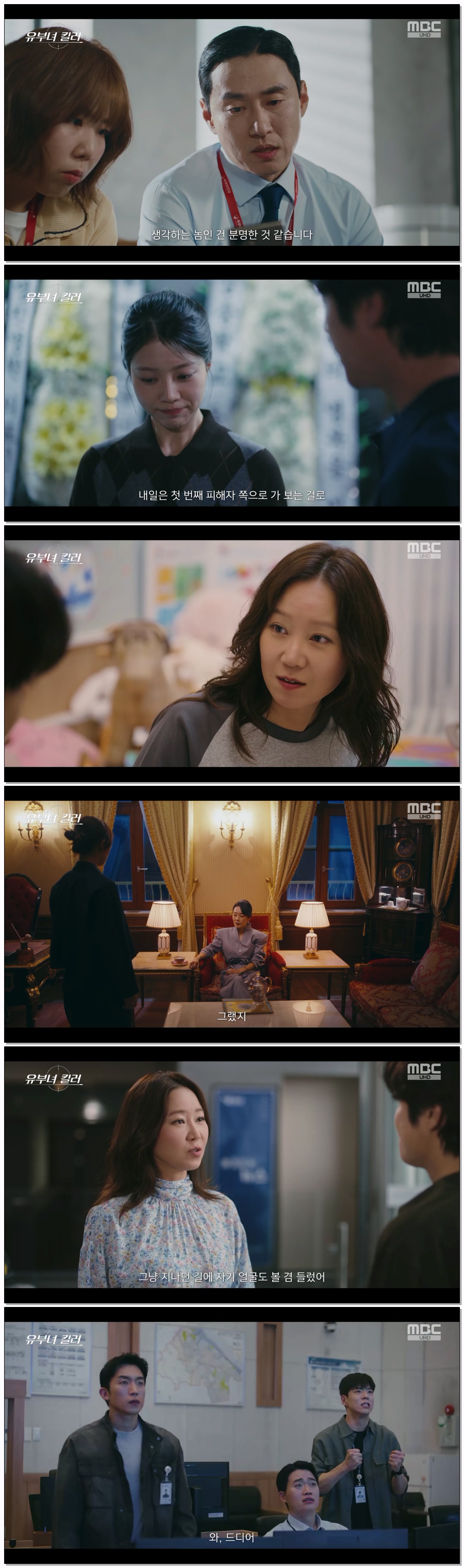 유부녀 킬러.E13.260911.1080p.H264-F1RST