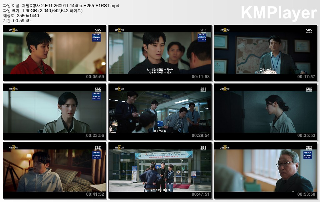 재벌X형사 2.E11.260911.1440p.H265-F1RST