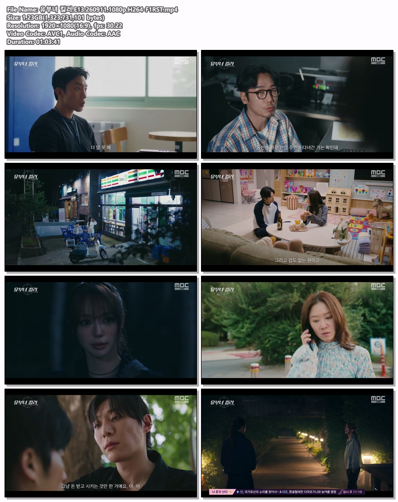 유부녀 킬러.E13.260911.1080p.H264-F1RST
