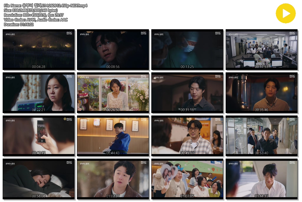 유부녀 킬러.E14.260912.450p-NEXT