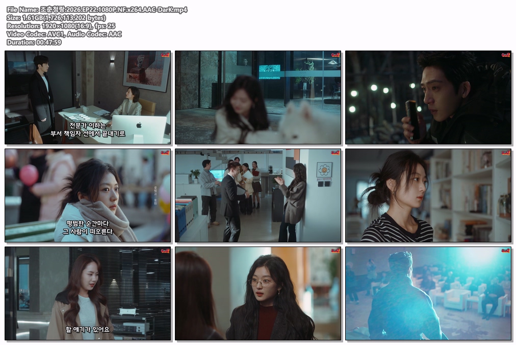 조춘청랑.2026.EP22.1080P.NF.x2..