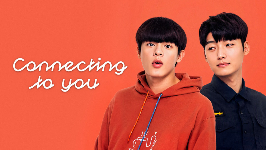 [대만/BL]Connecting to You E11 1080p_IQIYI(영자막)