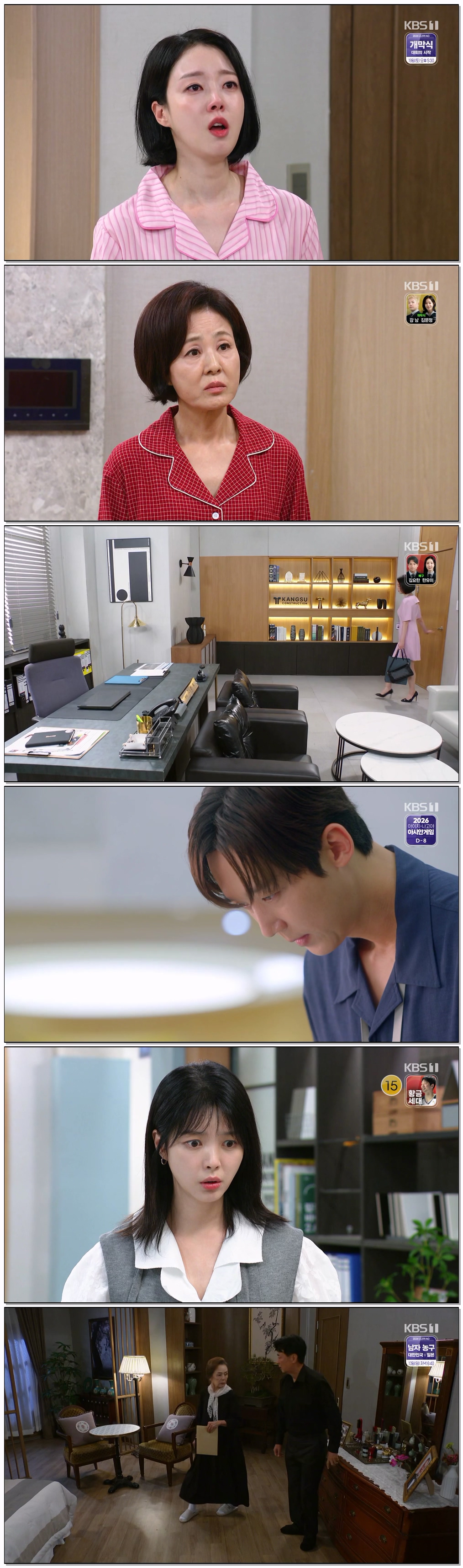 기쁜 우리 좋은 날.E118.260911.720p-NEXT