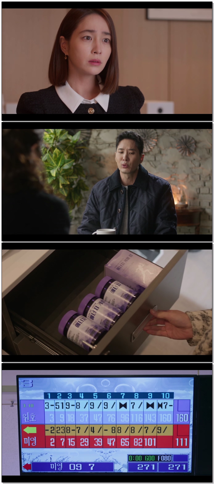 그래 이혼하자.E08.260910.1080p.WEB-DL.H264.AAC