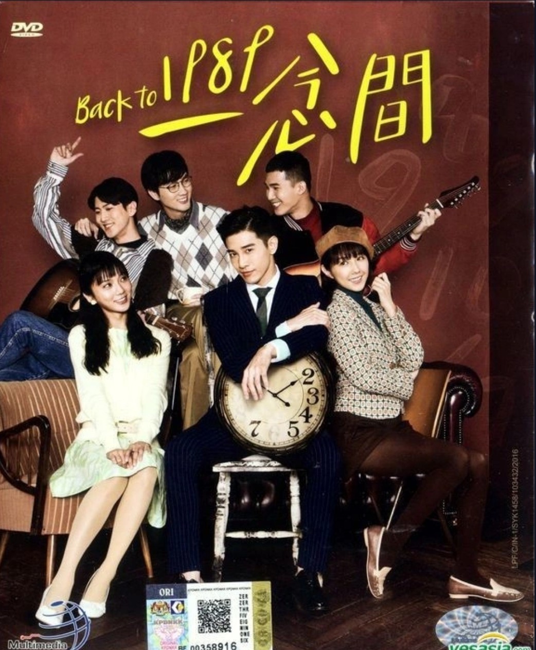 [중드 완결] 백 투 1989 E01~E17. 34부작.2016.1080p.NF