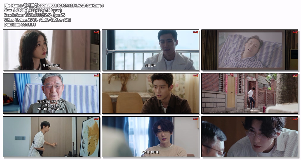 찬여번성.2026.EP28.1080P.x264...