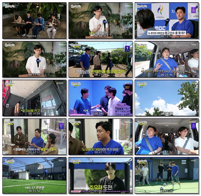 놀면 뭐하니.E346.260912.1080p.H264-F1RST