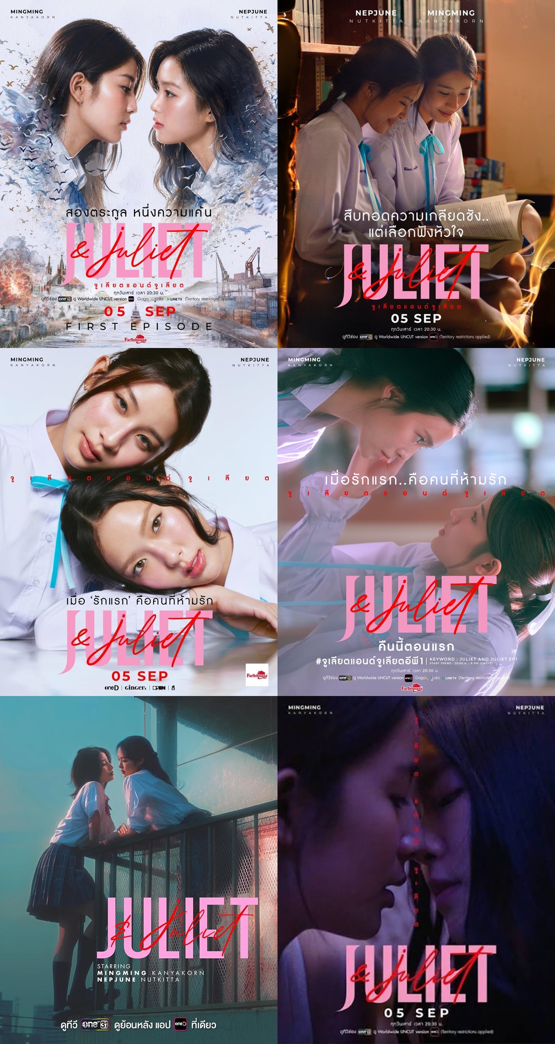 +-Juliet & Juliet 2026 02화 1080P.H264.AAC [AI한글자막첨부]