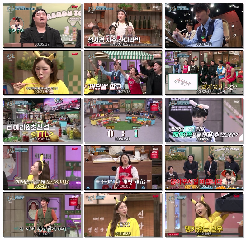놀라운 토요일 도레미 마켓.E434.260912.720p-NEXT