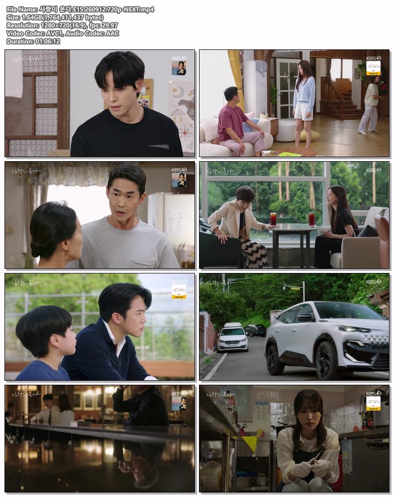 사랑이 온다.E15.260912.720p-NEXT