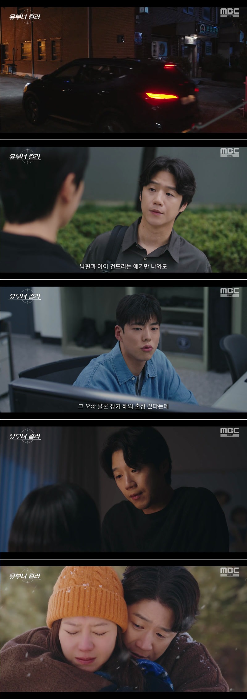 유부녀 킬러.E14.260912.1080p.H264-F1RST