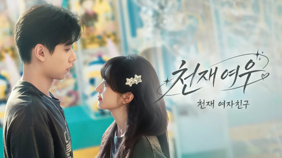 천재여우- 천재 여자친구 E01 720p WEB-DL H264
