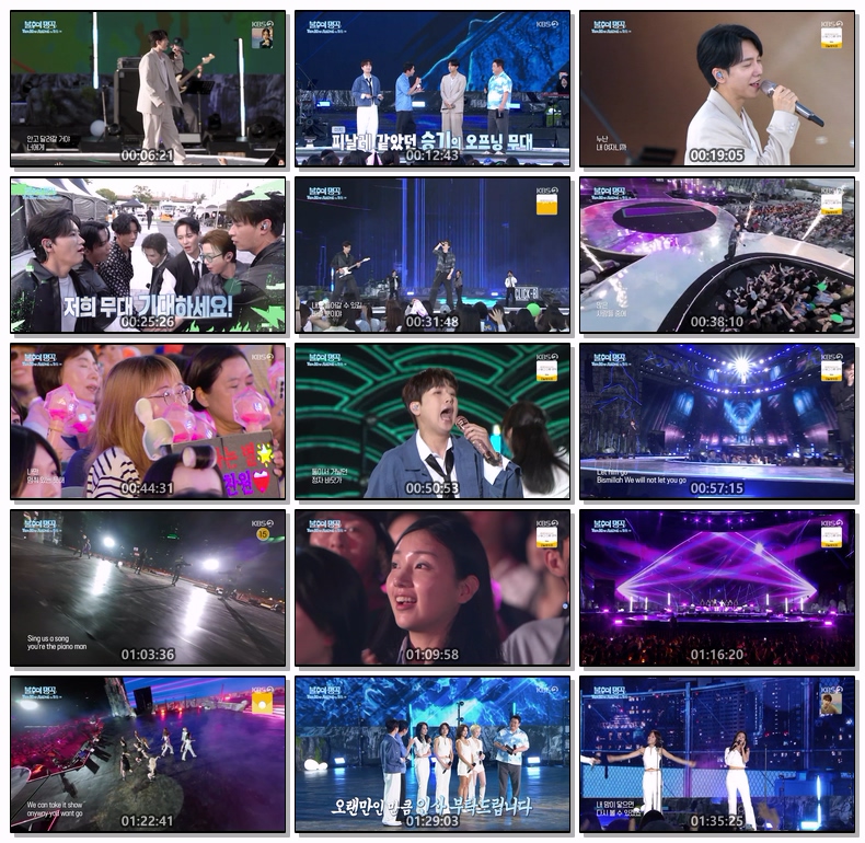 불후의 명곡.E774.260912.720p-NEXT