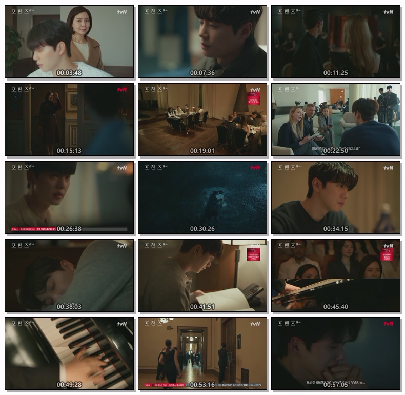 포핸즈.E05.260912.1080p.H264-F1RST