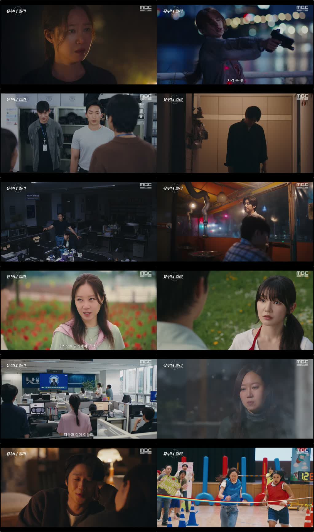 유부녀 킬러.E14.260912.720p-NEXT