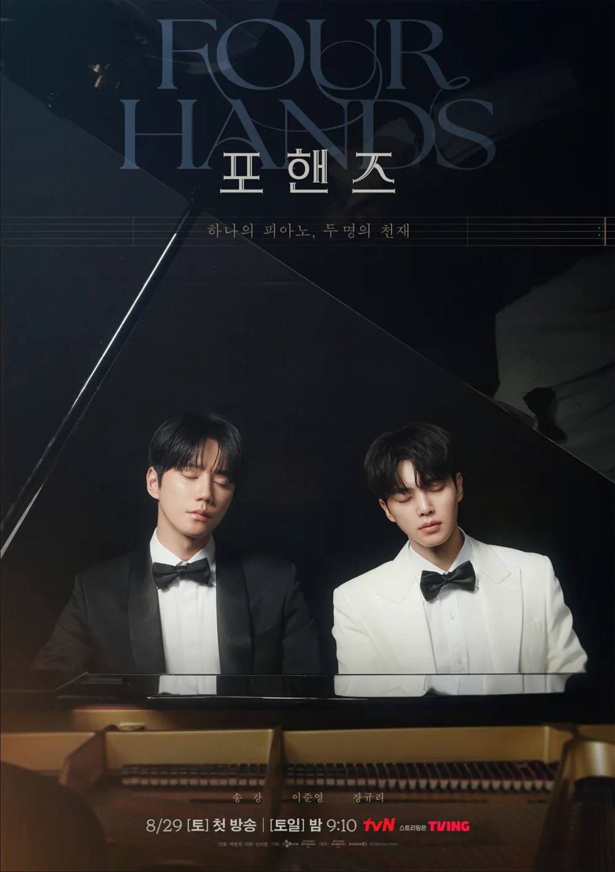 포핸즈.E01.260829.1080p.H264-F1RST