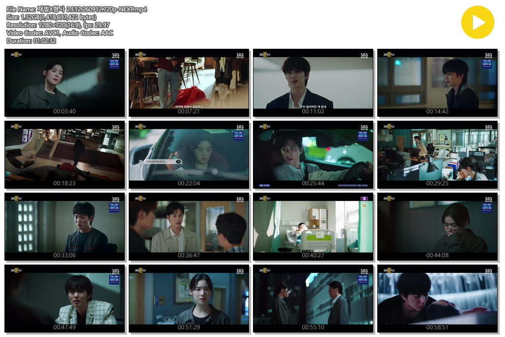 재벌X형사 2.E12.260912.720p-NEXT