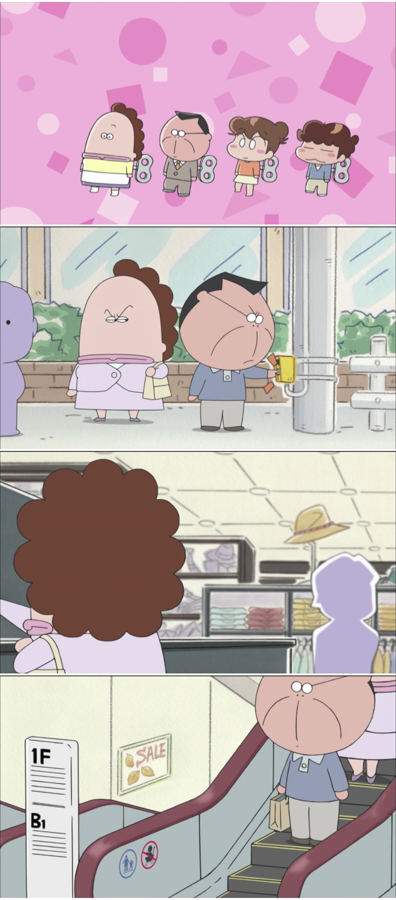 아따맘마 PART1.E51.1080p