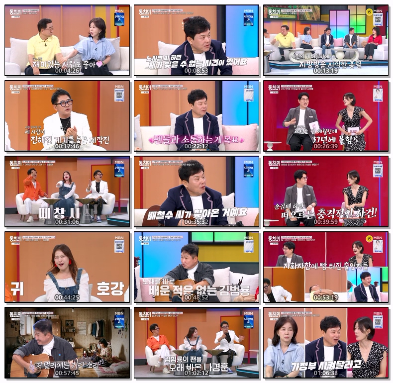 속풀이쇼 동치미.E718.260912.720p-NEXT