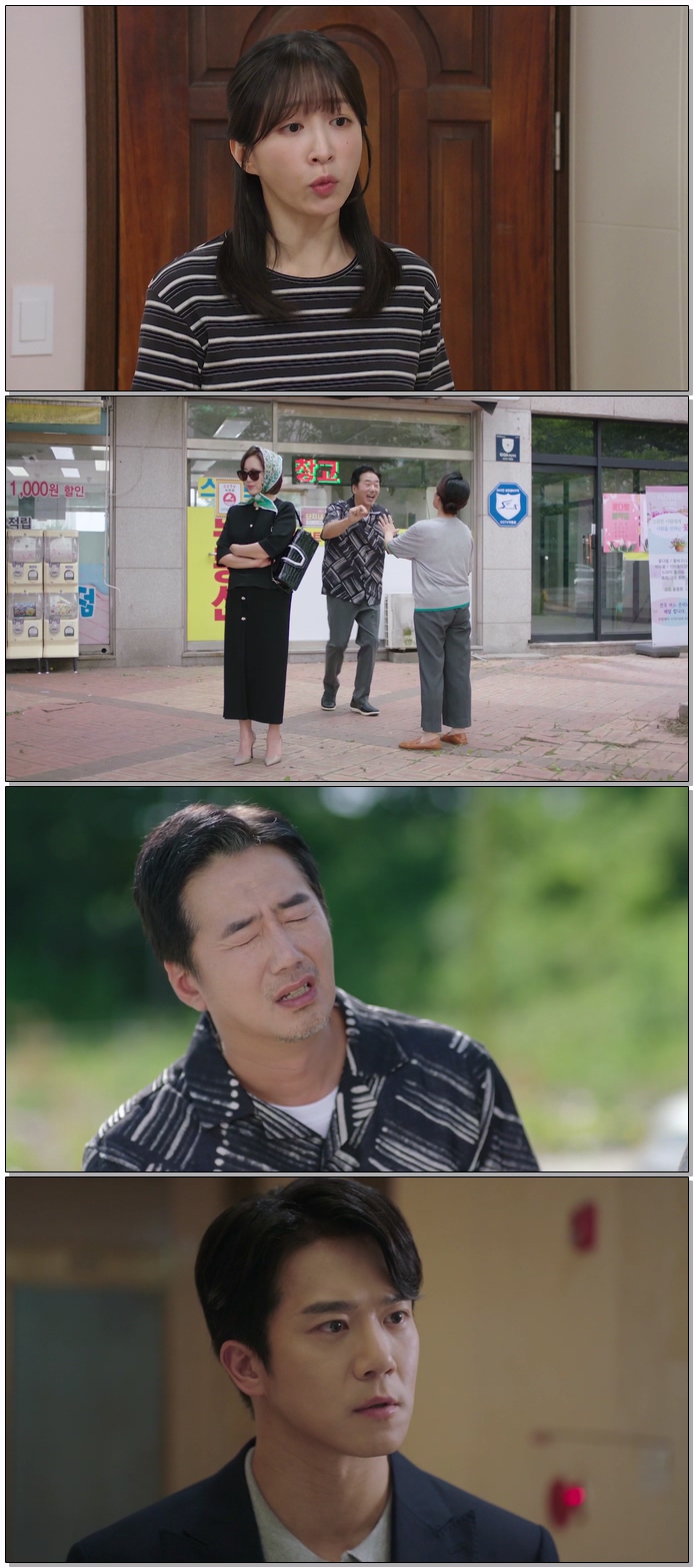 사랑이 온다.E16.260913.1080p.WEB-DL.H264.AAC