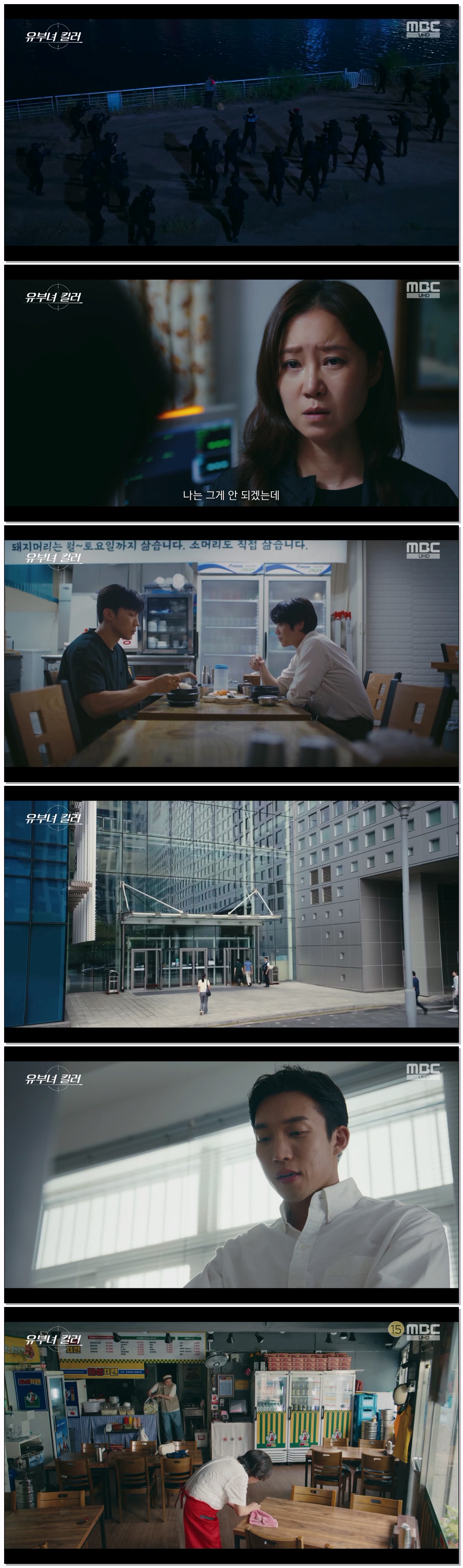 유부녀 킬러.최종.E14.260912.1080p.H264-F1RST