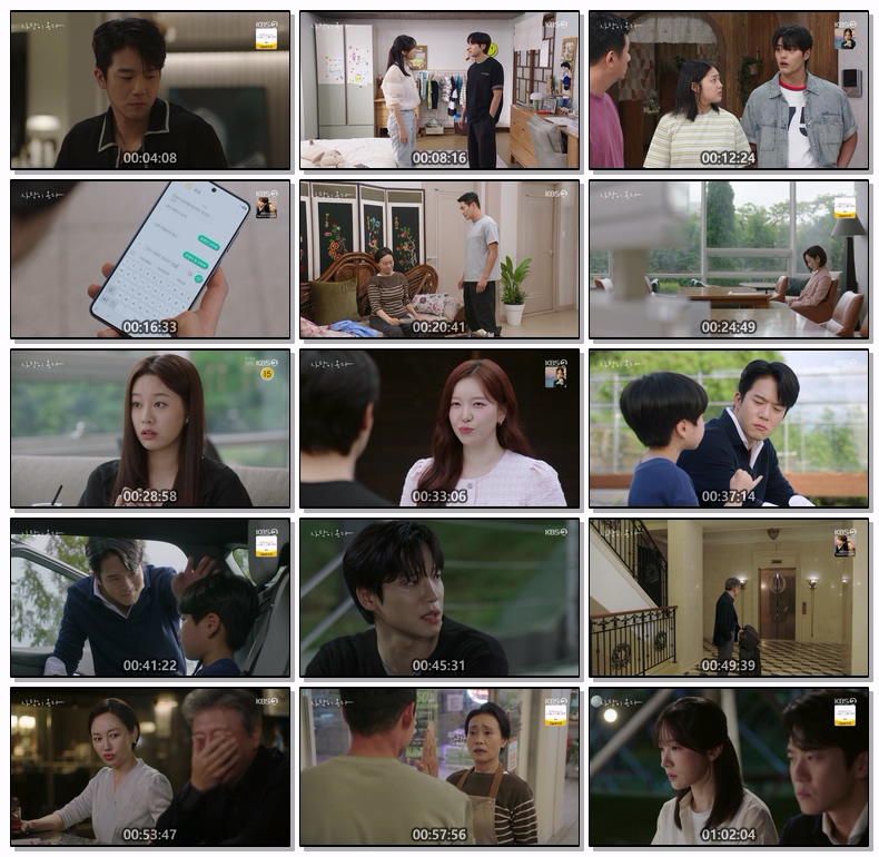 사랑이 온다.E15.260912.720p-NEXT
