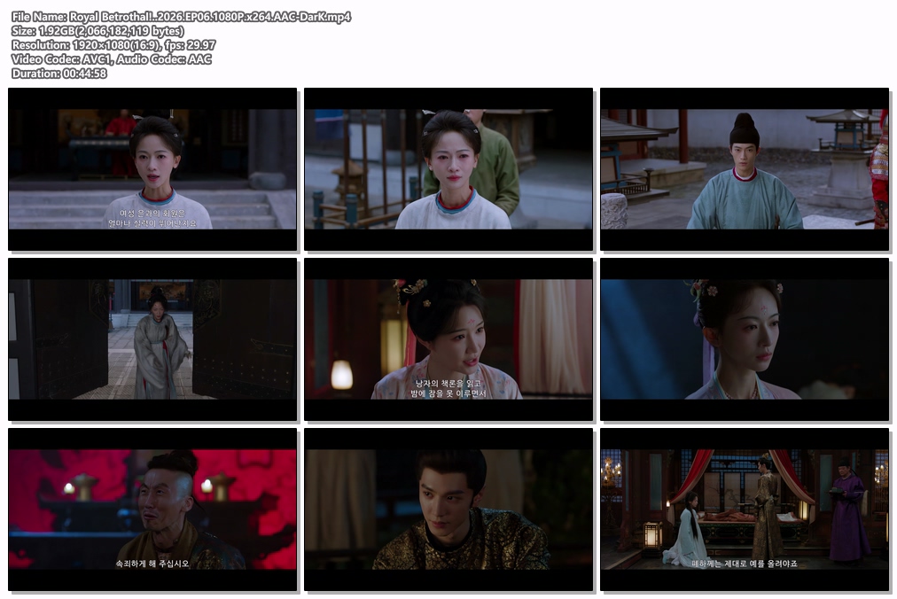 Royal Betrothal!..2026.EP0..