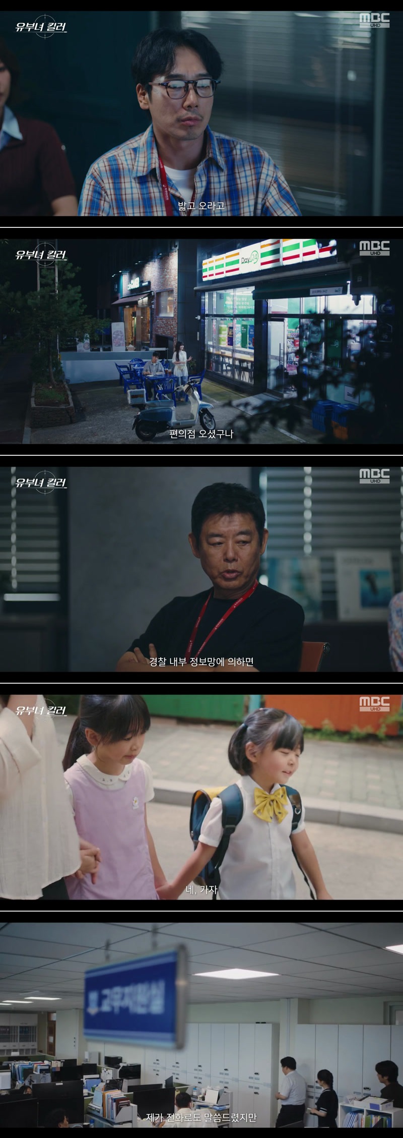 유부녀 킬러.E13.260911.1080p.H264-F1RST