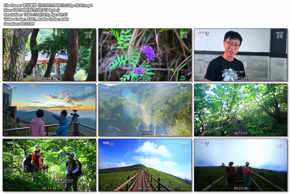 영상앨범 산.E1057.260913.720p-NEXT