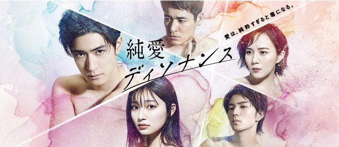 순애 디서넌스 제06~11화 720p 자체자막
