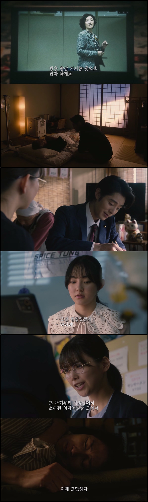 딸의 죽음의 진상을 쫓기 위한 복수극 [블랙 파밀리아 신도가의 복수 6화]