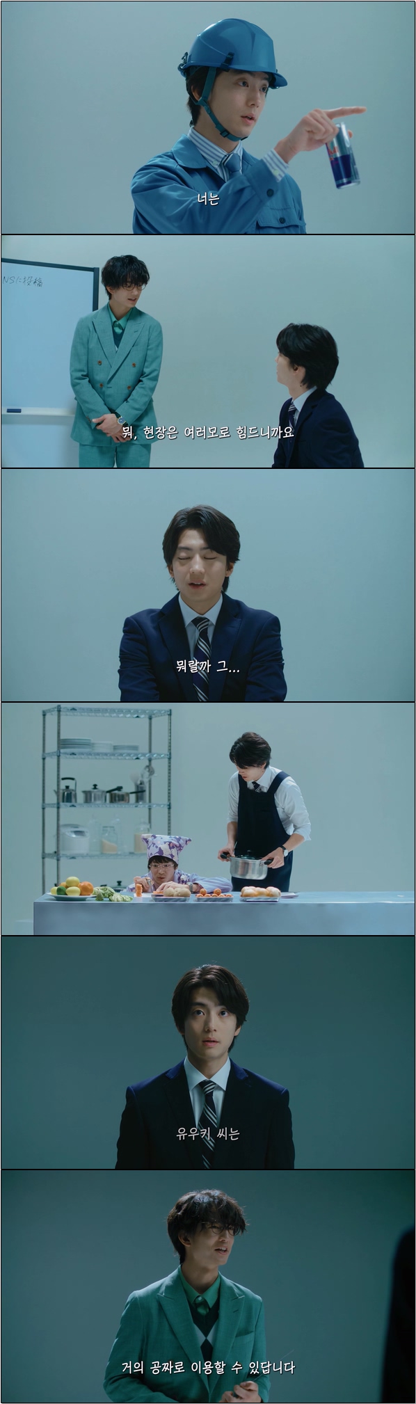 당신의 TYPE은 성격 유형 테스트로 인생을 결정합니다 1화