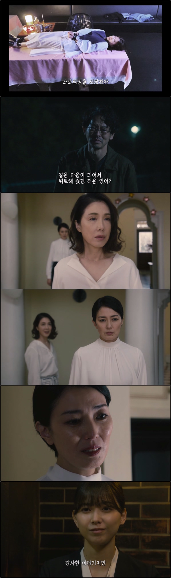 딸의 죽음의 진상을 쫓기 위한 복수극 [블랙 파밀리아 신도가의 복수 10화]