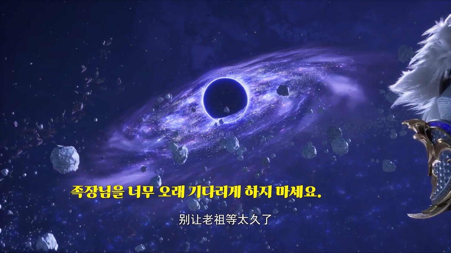 One Hundred Thousand Years of Qi Refining 359 한글자막