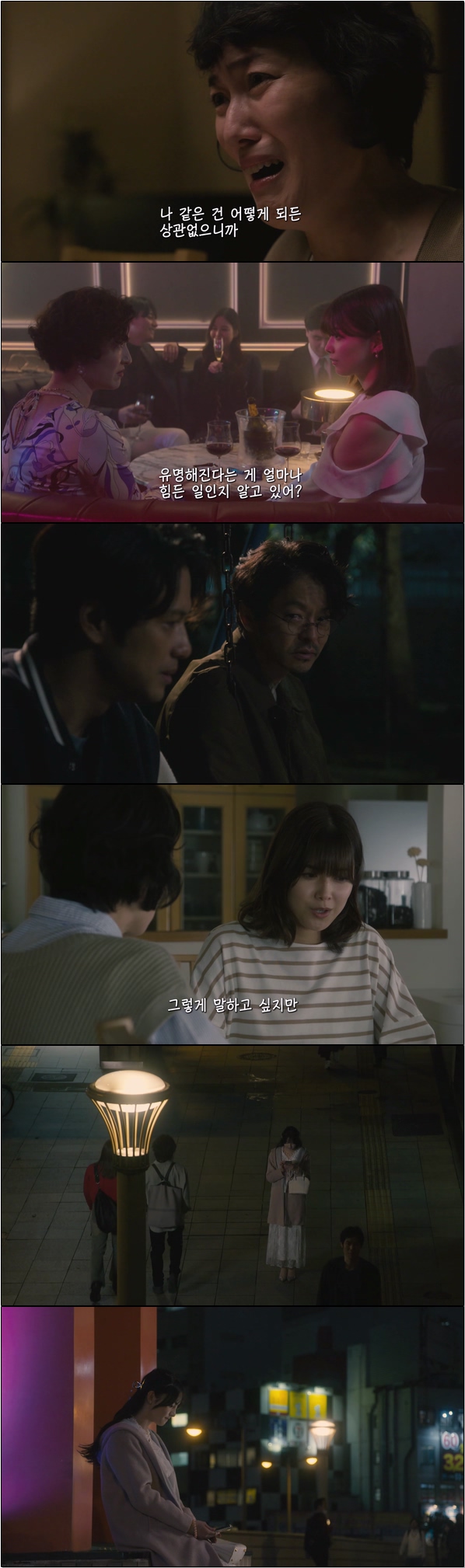 딸의 죽음의 진상을 쫓기 위한 복수극 [블랙 파밀리아 신도가의 복수 7화]