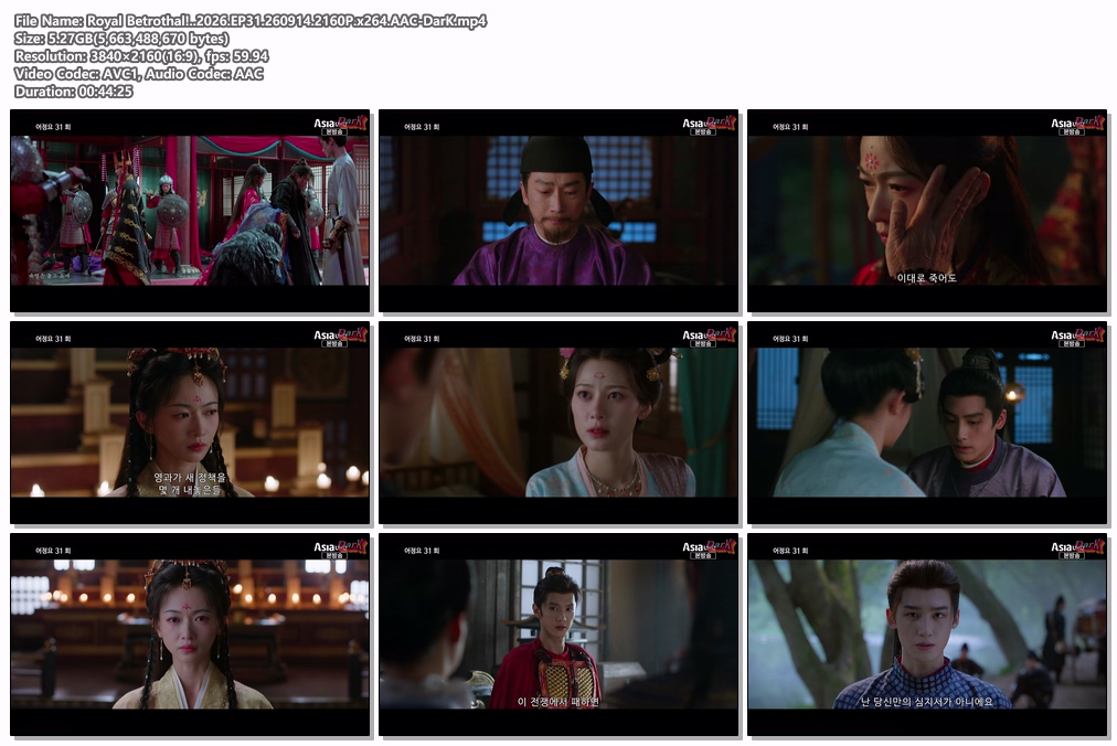 Royal Betrothal!..2026.EP31.260914.2160P.x264.AAC-DarK