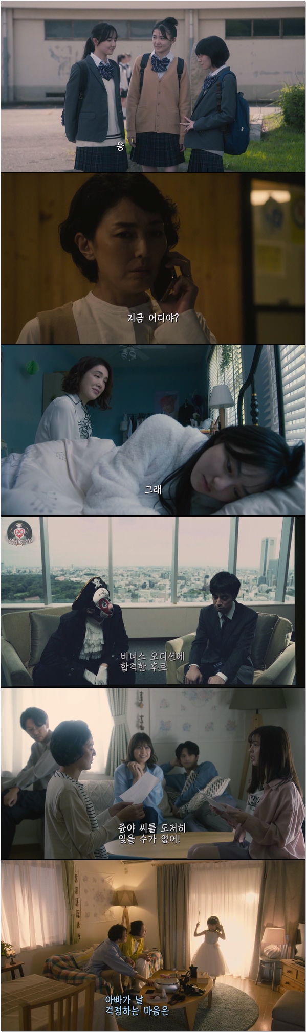 딸의 죽음의 진상을 쫓기 위한 복수극 [블랙 파밀리아 신도가의 복수 1화]