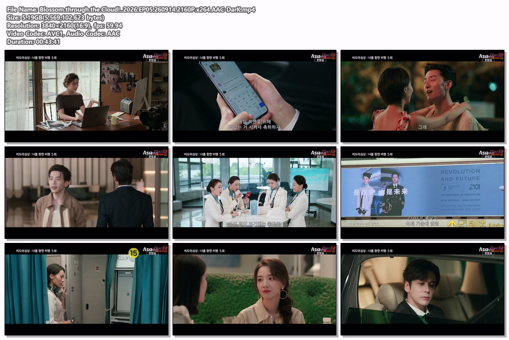 비도아심상 Blossom.through.the.Cloud!..2026.EP05.260914.2160P.x264.AAC-DarK