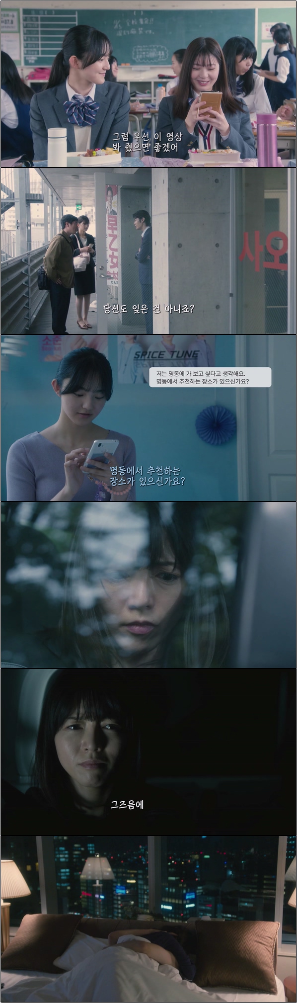 딸의 죽음의 진상을 쫓기 위한 복수극 [블랙 파밀리아 신도가의 복수 3화]
