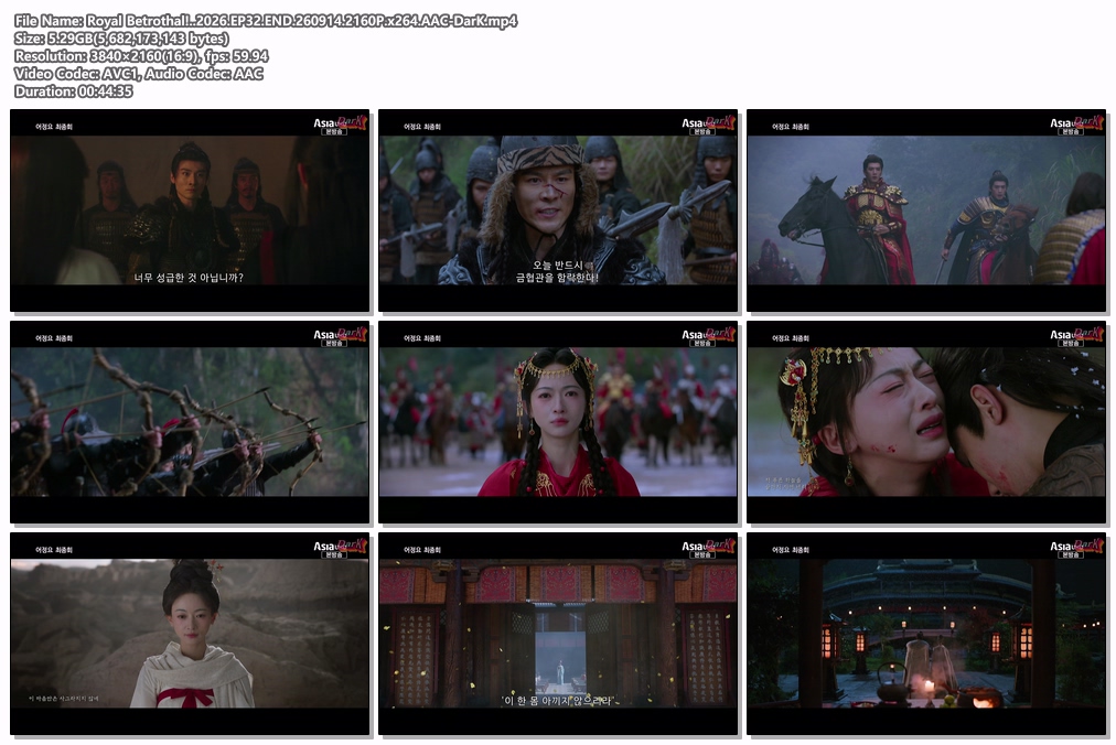 Royal Betrothal!..2026.EP32.END.260914.2160P.x264.AAC-DarK