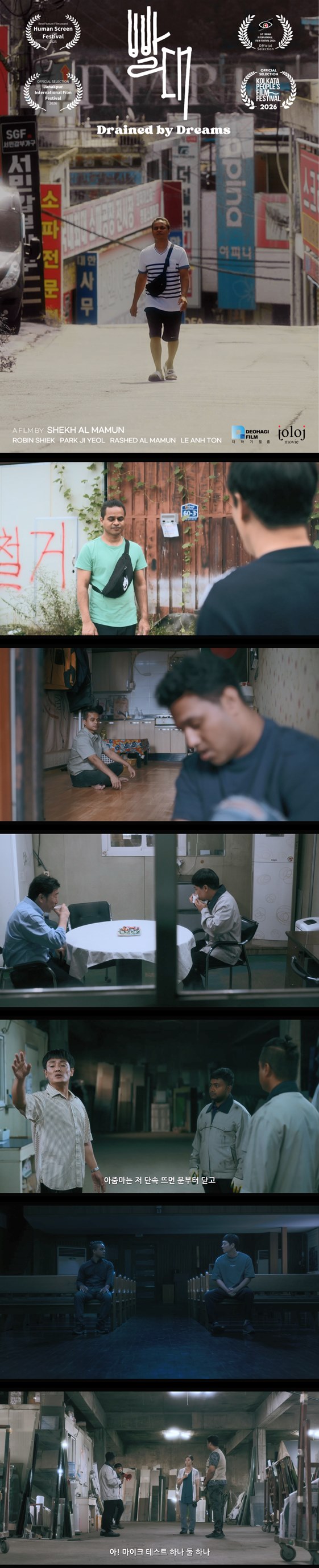 [빨대] FHD 셀림의 새 삶이 시작된다