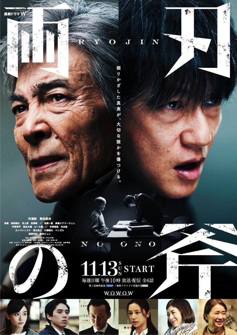 양날의 도끼 제01~06화 720p 자체자막