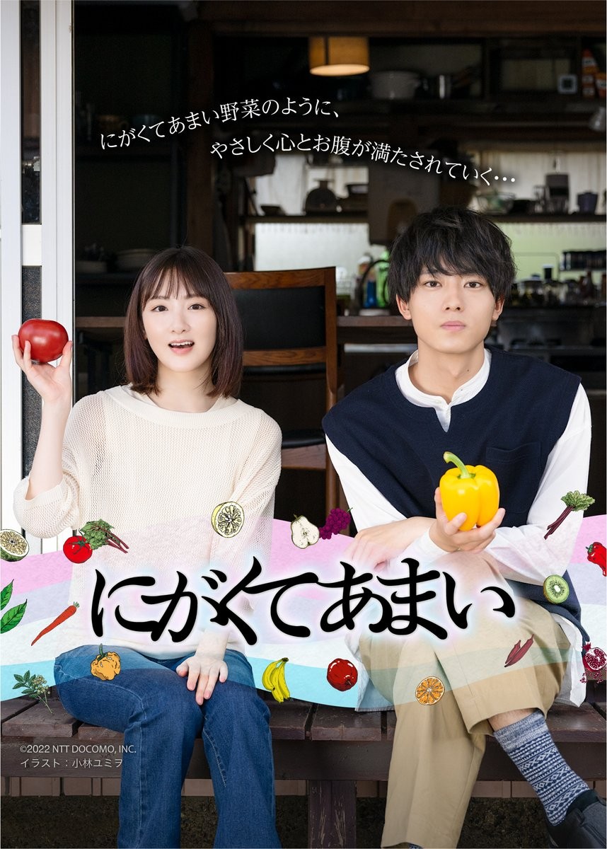 씁쓸하고 달콤한 제01~05화 720p 자체자막