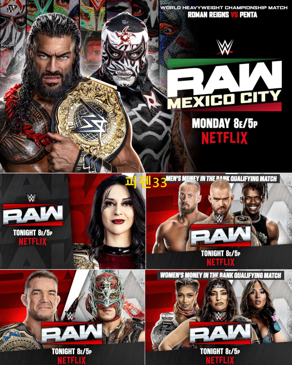 [핖.WWE] RAW.26.09.14.MEXICO.CITY [1080P.FHD]