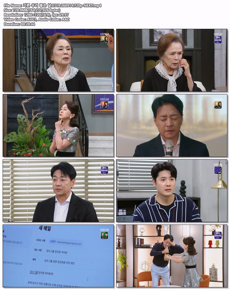 기쁜 우리 좋은 날.E119.260914.720p-NEXT
